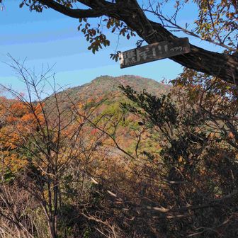 鷹尾山から荒地山