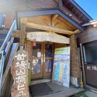 藁の鈴玉、欲しかったけど売り切れ