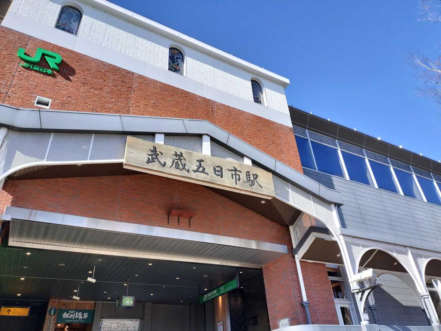 着いた。お疲れ山〜(*^^*)
もっと登りたい気もするけど、冬山は2時位から薄暗くて怖いからやめておく。