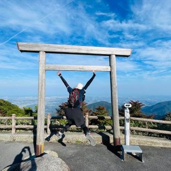 翔ぶYちゃん✈️
御在所岳の三角点まで行く時間の余裕がないのでここを山頂とする🥳⛰️