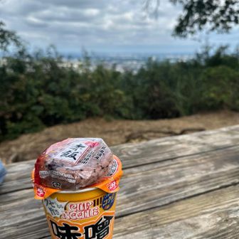 ようやくお昼です。

日清味噌カップ麺と赤飯が合うのか？
赤飯好きだから良しとします

本当は、赤飯しか無かった