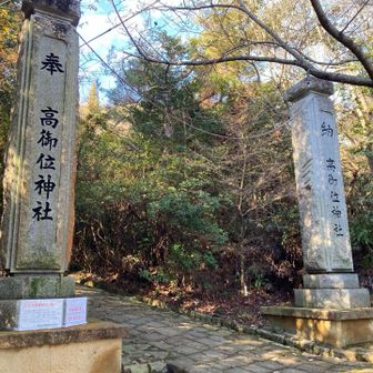 お疲れ様でした⛰️