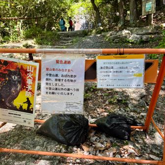 おばれ岩が倒れて以来、他の登山道が推奨されてますが、迂回路があるので大丈夫なはず。
中登山道はあくまで自己責任ですけど…。