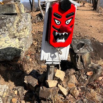 天狗山
新しくなった？