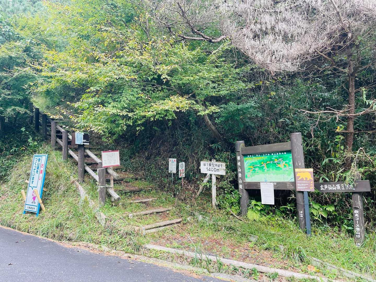 声ヶ乢登山口-広戸仙-甲山 縦走コースの写真