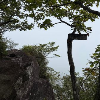 見えにくいですが展望岩の硯岩
