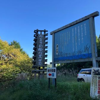無事に下りてきました🤗