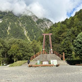横尾大橋に到着