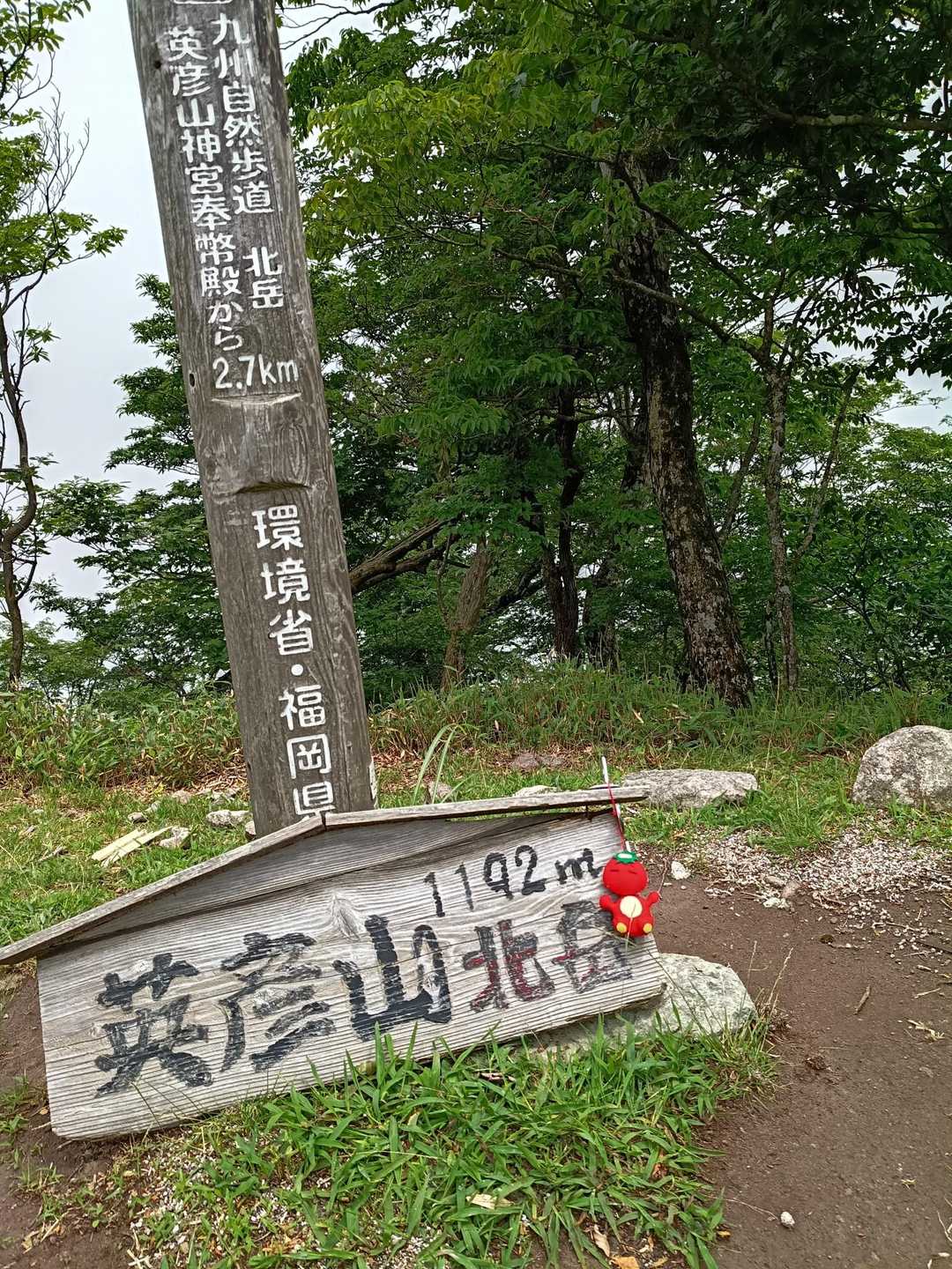 北岳に到着