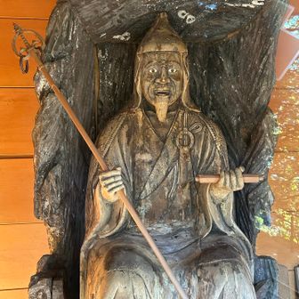 リアル役の行者