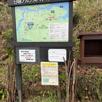 此処で杖を返却します。ありがとうございました。
とても助かりました。
皆様是非ご利活用下さい。オススメです。