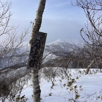 オコタンペ山到着
奥の漁岳が霞みかかってきた