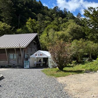 横尾の噂のゲート