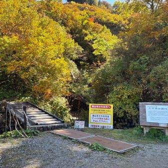 お日様の角度の変わった登山口