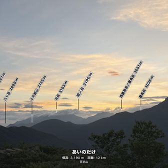 H君撮影