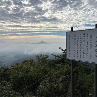 白鬼から日野さん
頭見えてきた
