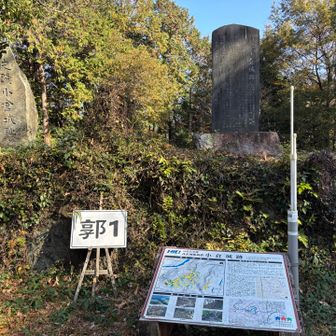 我が西武ライオンズ黄金時代の郭泰源とは無関係なのかな？⚾️