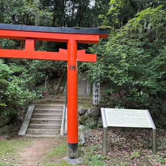等彌神社