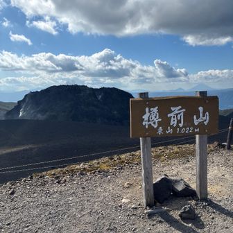 東山山頂に到着した