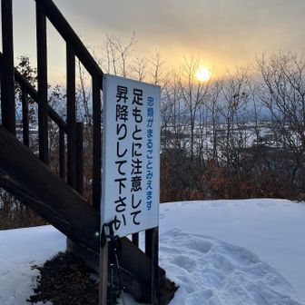 日没近い　午前中は綺麗に見えていた日高の山々も雲がかかっていた
展望台は360度景色を楽しめる