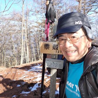 自宅逗子から見える黍殻山
三浦半島方面の眺望はありませんでした〜