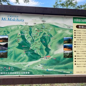 下山！