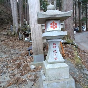 スタコラと下山
足がパンパン😅