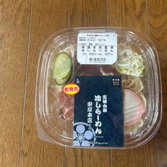 本日のランチ