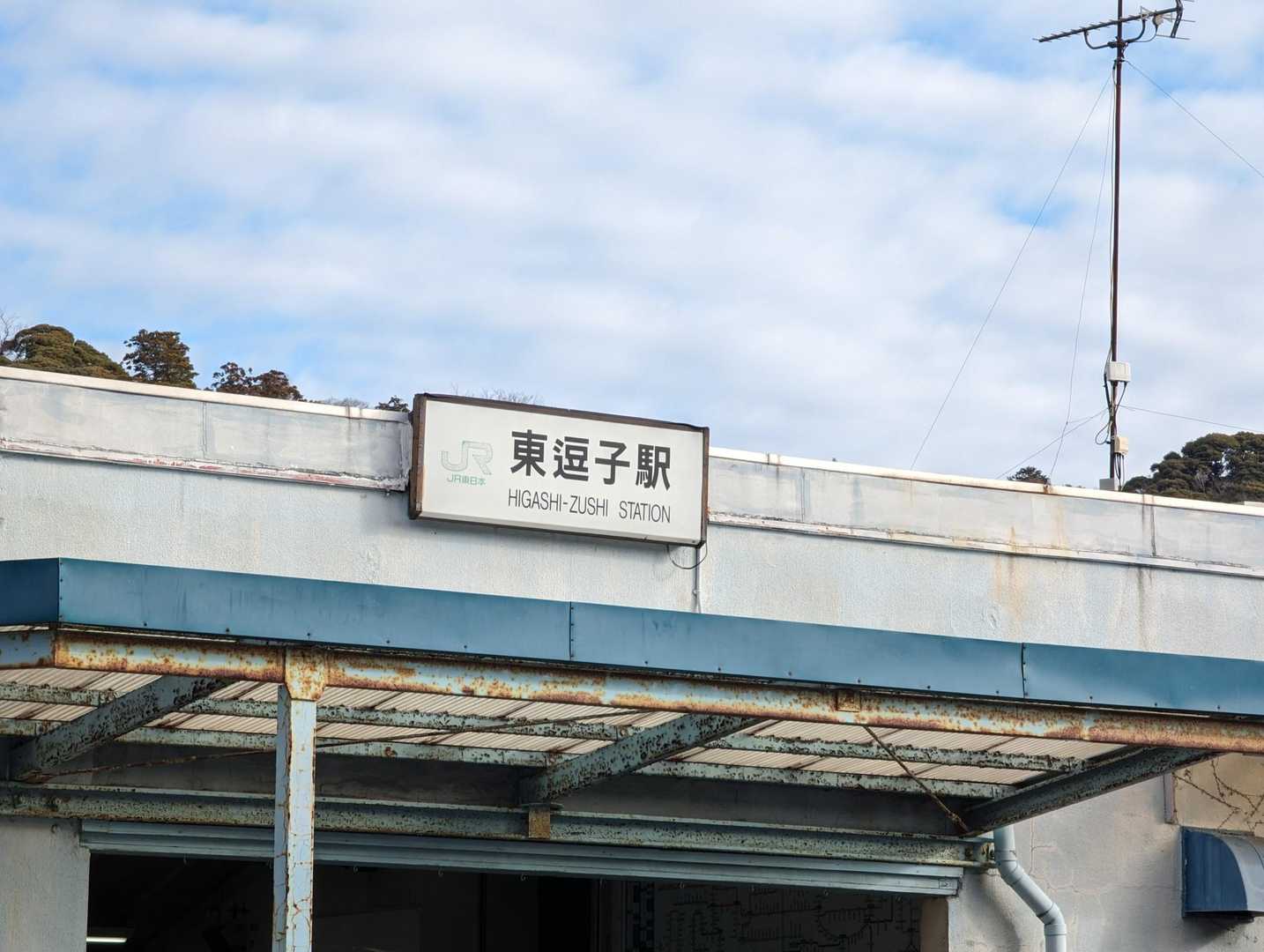 モンベルのファイルを持った受付の方がいました。ハイキング姿が多く、ツアーでもやっている雰囲気。