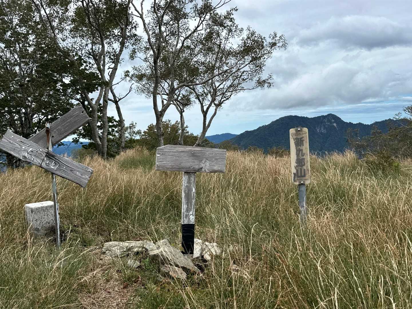 新九郎山山頂に着きました。