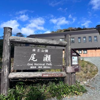 戻ってきた天気良くて最高でしたー