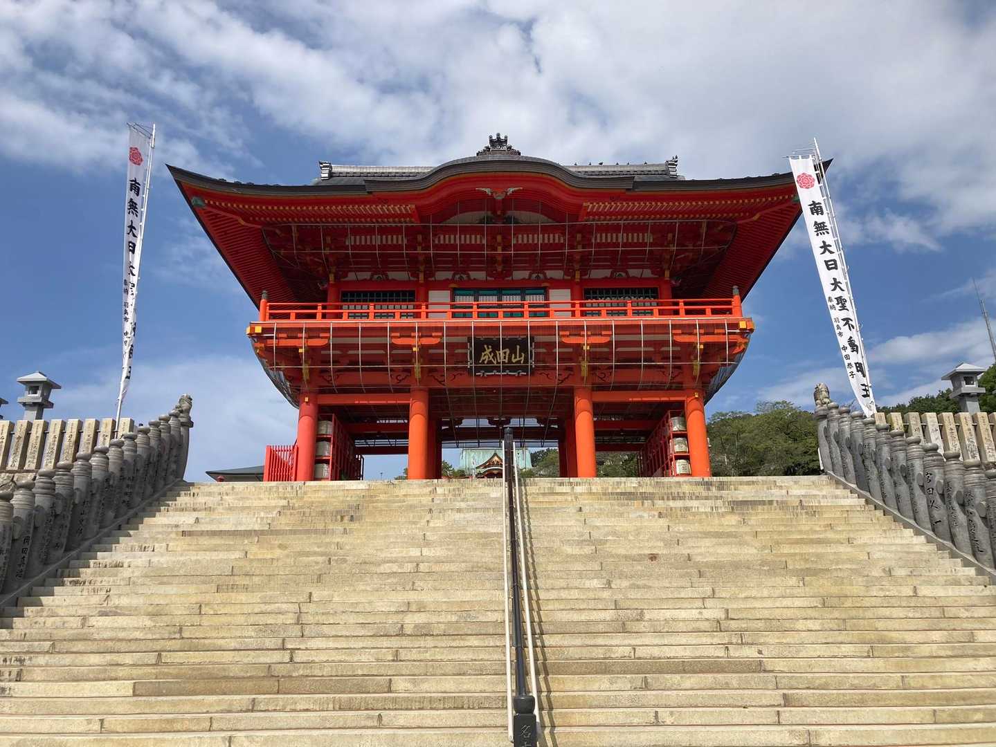 明王門