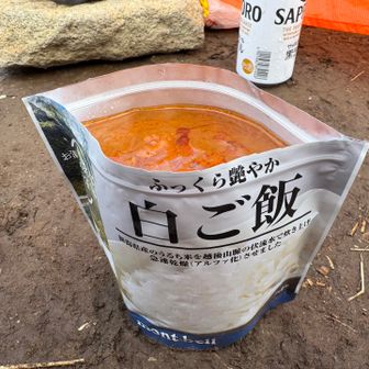 パンパンやなお前