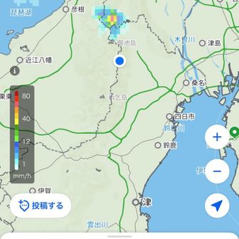 どうせ
下山したら晴れるんだよなぁ〜
とか、