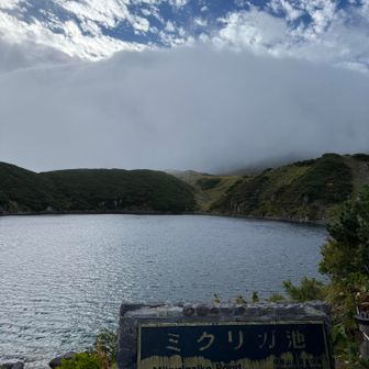 風が強くてさざなみってる