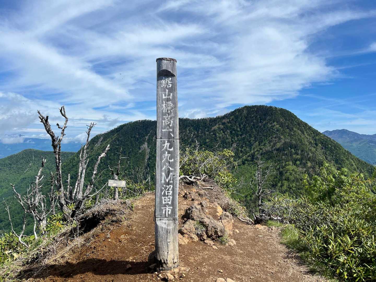 皇海山登山口-庚申山-駒掛山-薬師岳-鋸山-皇海山 往復コースの写真