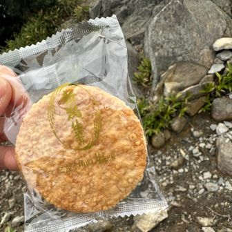娘よりもらえた、煎餅