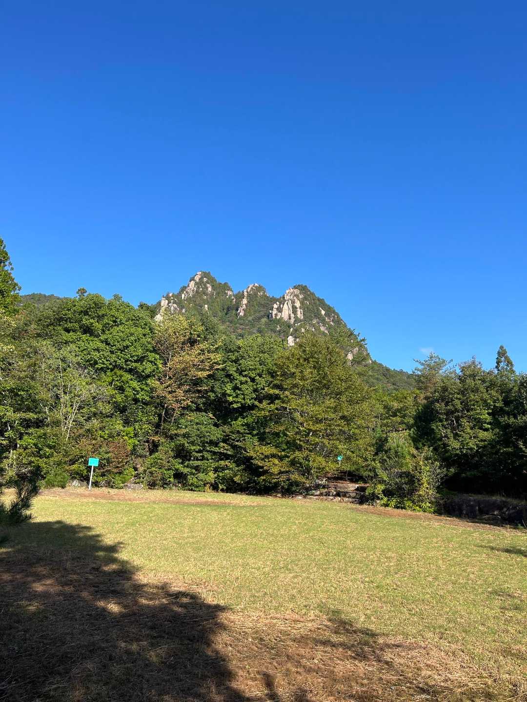 夕陽岳 往復コースの写真