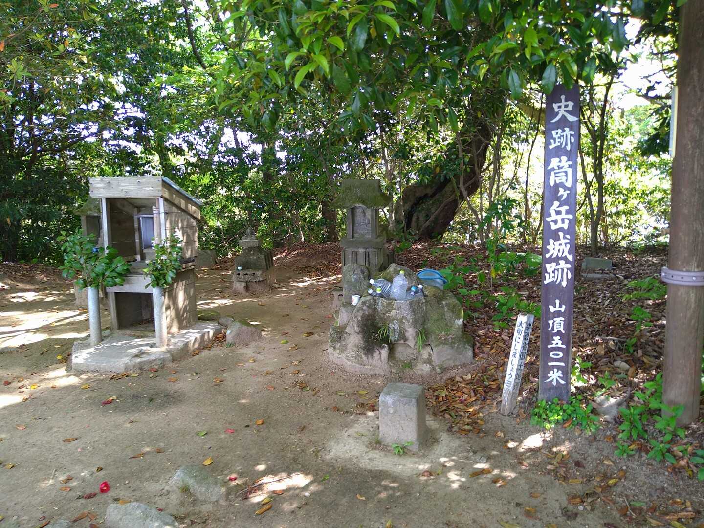 小岱山（筒ヶ岳）の写真