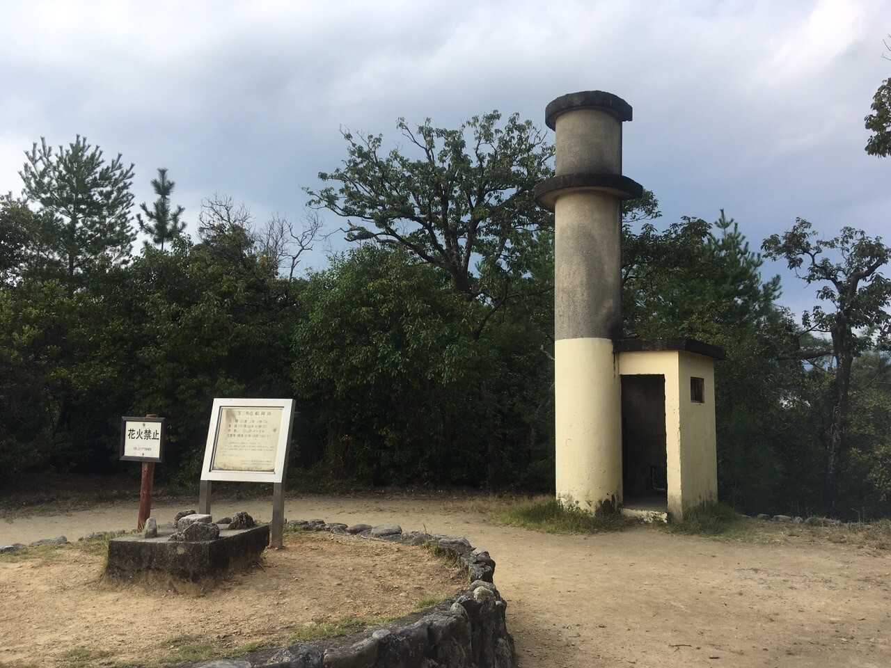 船岡山の写真