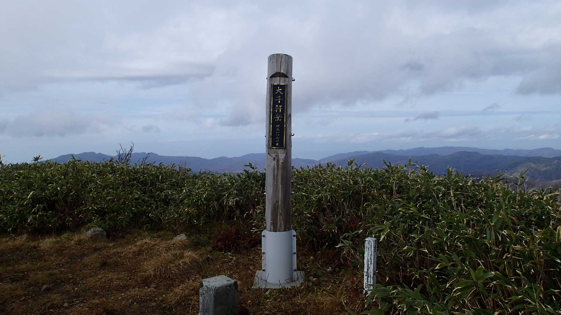 大千軒岳 往復コースの写真
