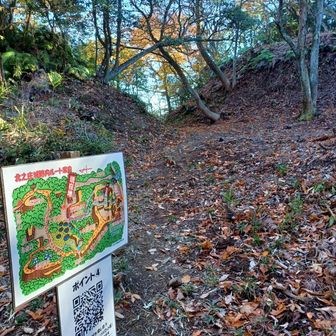 スタンプラリーポイント４番、東枡形虎口。大手門。本城跡最大の見所!