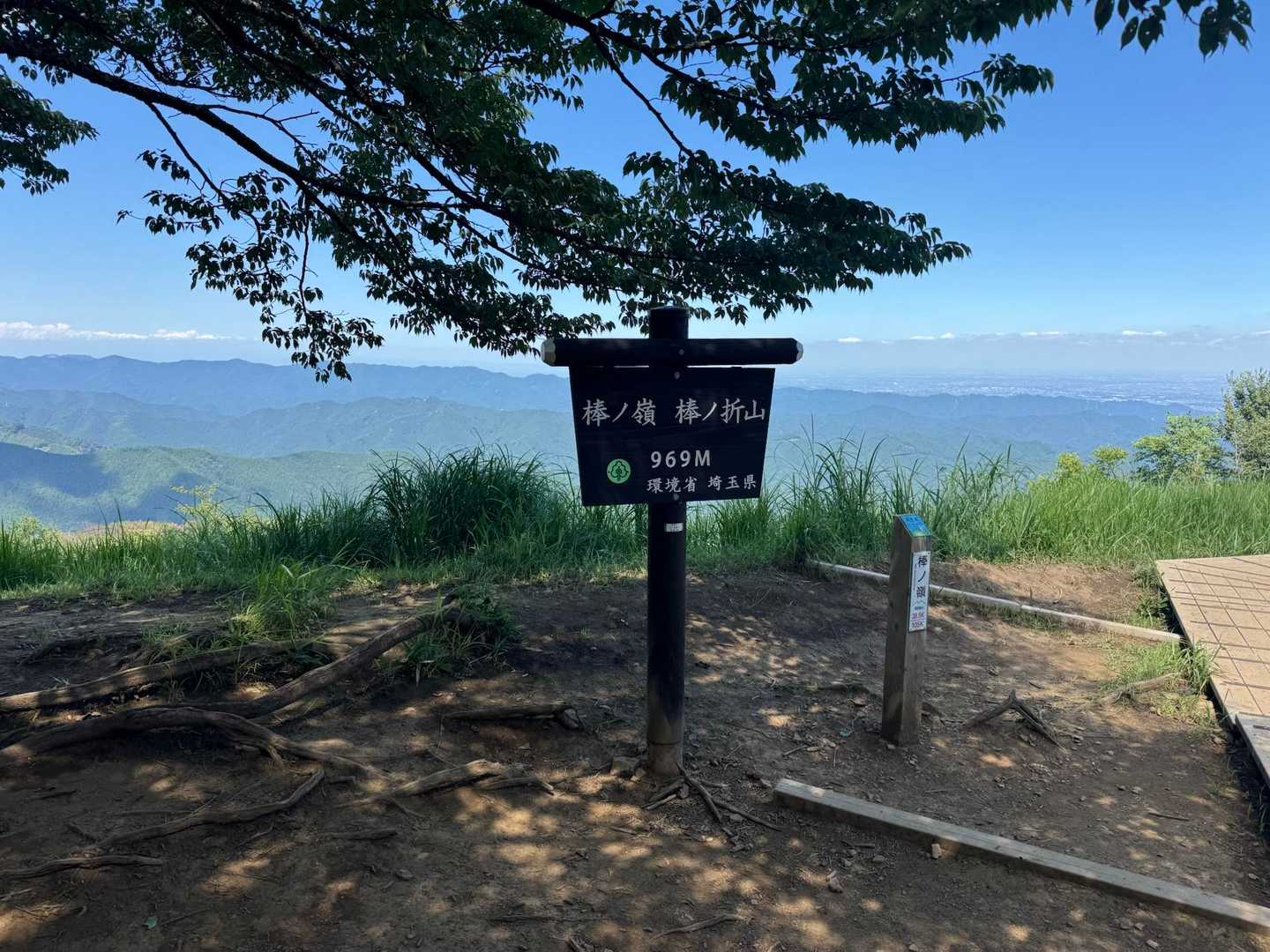 白谷沢登山口-棒ノ嶺(棒ノ折山)-黒山-逆川ノ丸-岩茸石山 縦走コースの写真