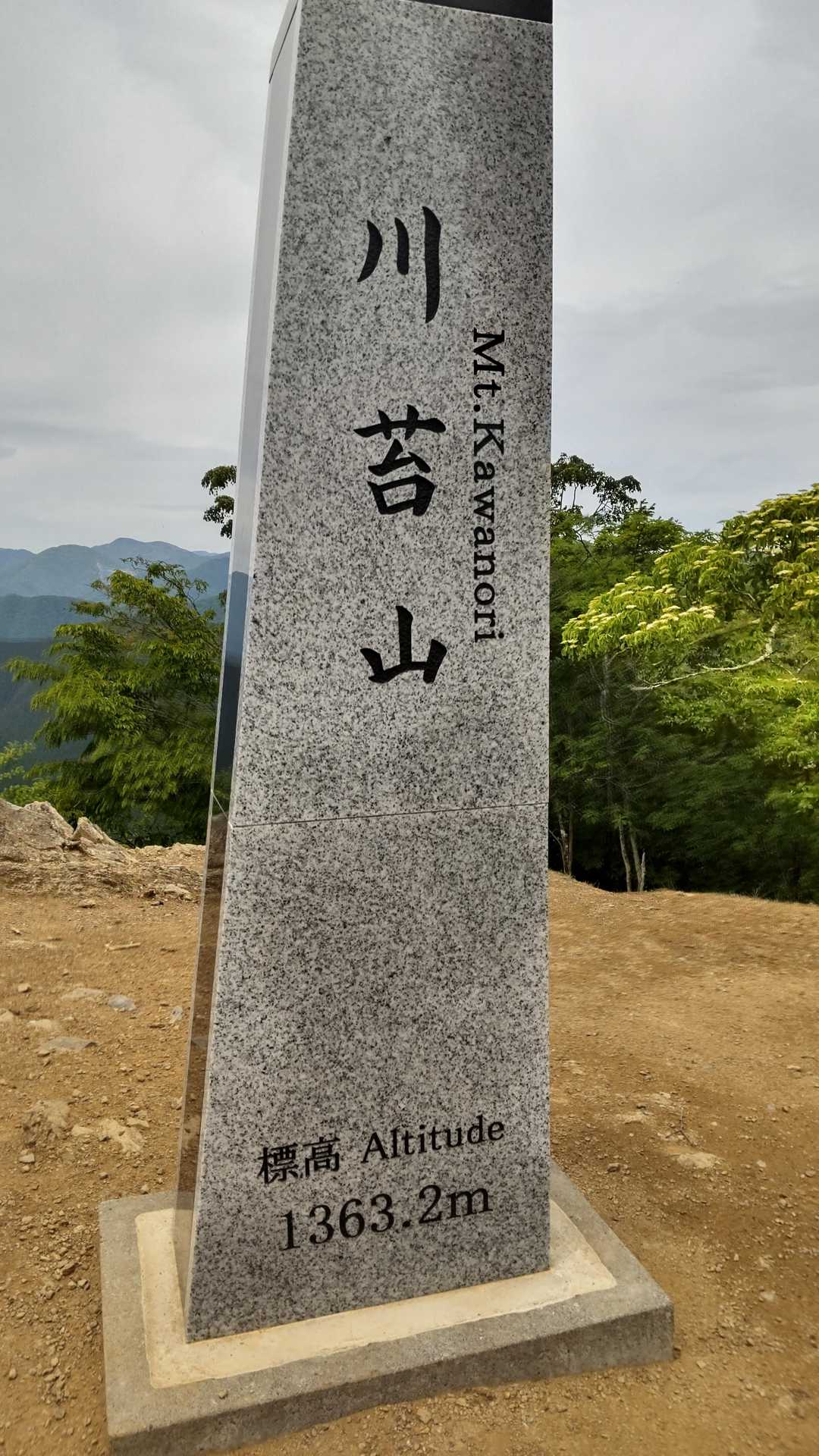 本仁田山から鋸尾根を通って川苔山へ上るルートも急坂の連続です。