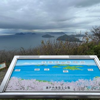 粟島方面