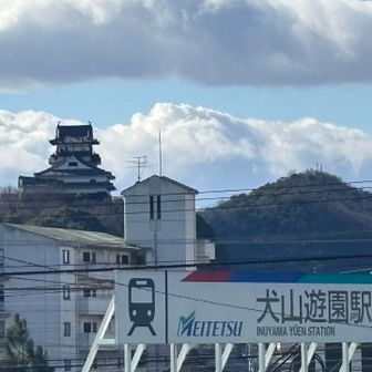 今日のゴール🤣
国宝犬山城🏯の勇姿😃