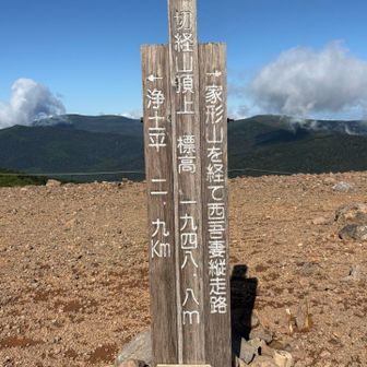 山頂到着👍