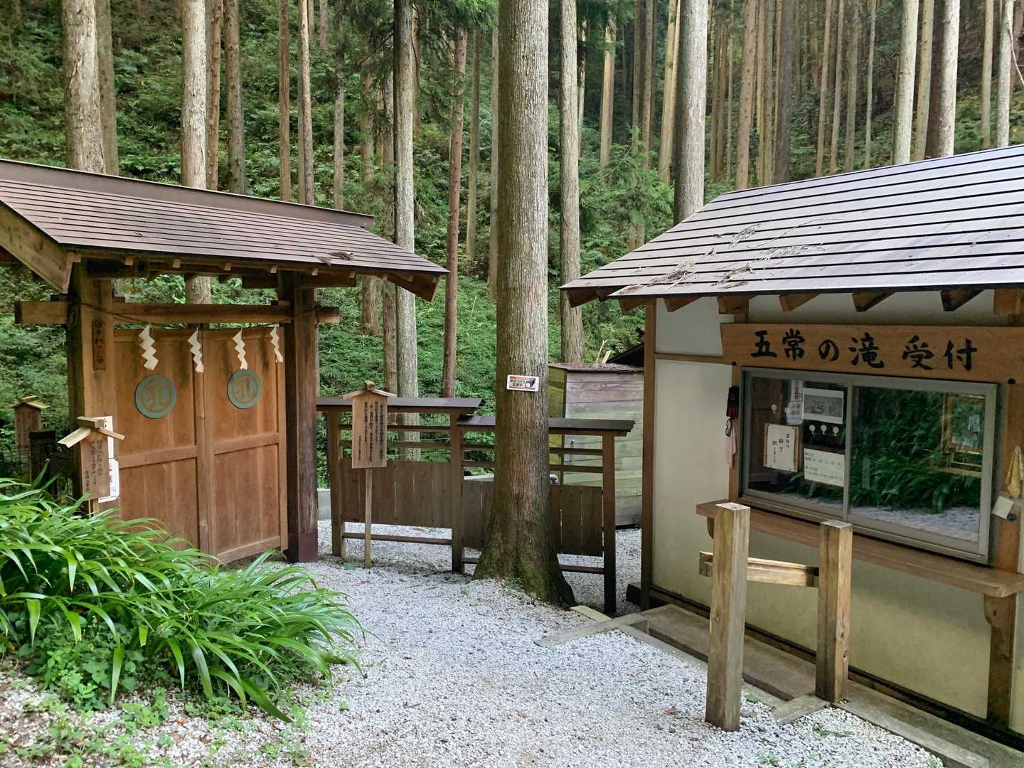 五常の滝入口。
時間外で入れませんでした。

いつから有料になったのか…
子供の頃は自由に入れたのになぁ