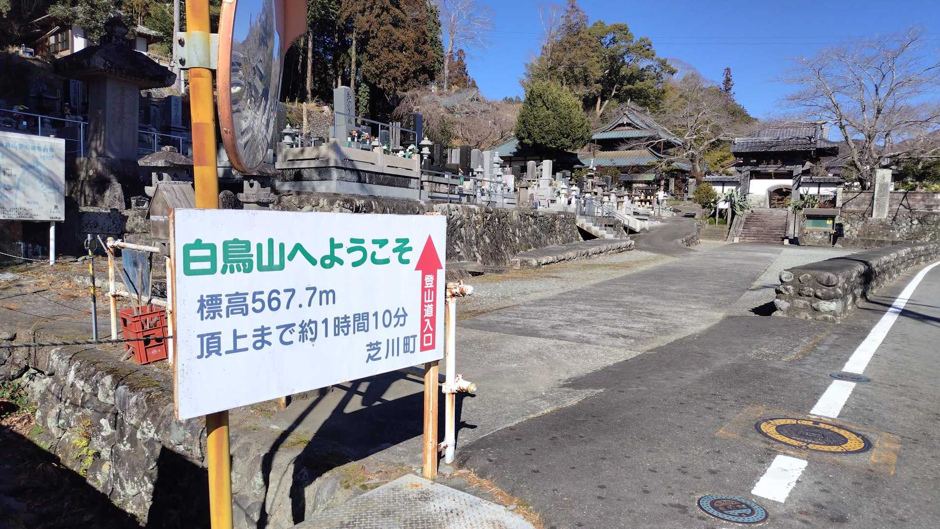 お寺さんの横から入ります。