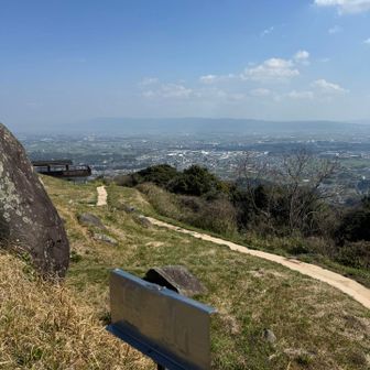 基山山頂標識。耳納連山が良く見えます。